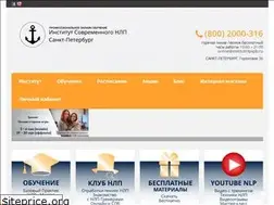 Sites similar to institutnlpspb.ru