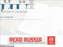 Sites similar to institutperevoda.ru