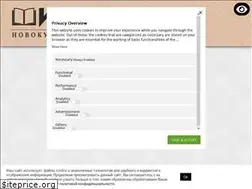 Sites similar to institutpk.ru