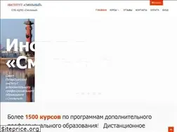 Sites similar to institutsmolnyj.ru
