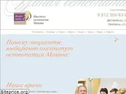 Sites similar to instost.ru