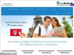 Sites similar to instravel.co.il