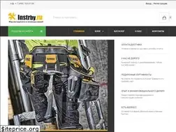 Sites similar to instrby.ru