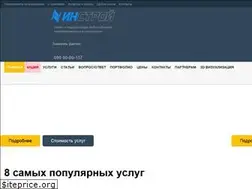 Sites similar to instroi.com.ua