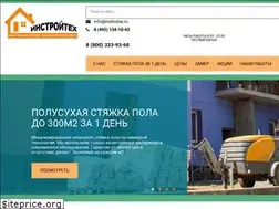 Sites similar to instroitex.ru