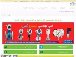 Sites similar to instrucontrol.ir