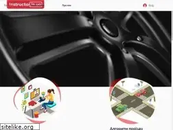 Sites similar to instructor.in.ua