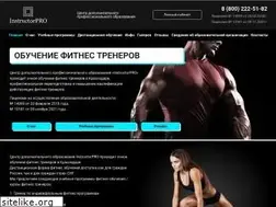 Sites similar to instructorpro.ru