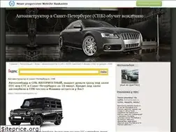 Sites similar to instructorspb.ru