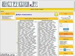 Sites similar to instrukcia.ru