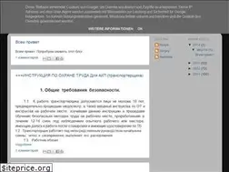 Sites similar to instrukciiot.blogspot.com
