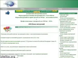 Sites similar to instrukciy.ru
