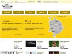 Sites similar to instruktor-auto.ru