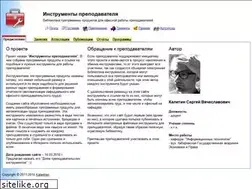 Sites similar to instrument-p.narod.ru