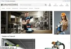 Sites similar to instrument-rostov.ru