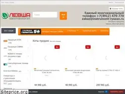 Sites similar to instrument-ryazan.ru