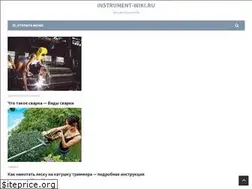 Sites similar to instrument-wiki.ru