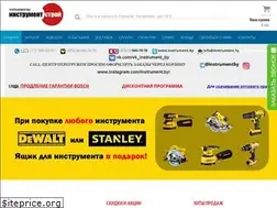 Sites similar to instrument.by
