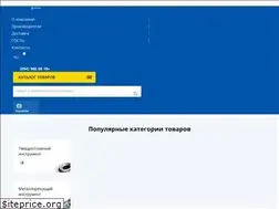 Sites similar to instrument.co.ua