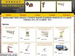 Sites similar to instrument.kharkov.ua