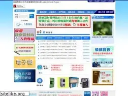 Sites similar to instrument.org.tw