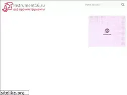 Sites similar to instrument16.ru