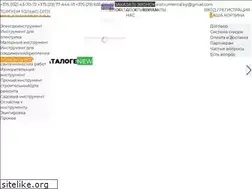 Sites similar to instrumental.by