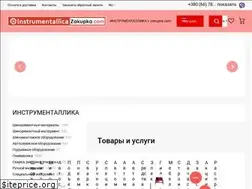 Sites similar to instrumentallica.com