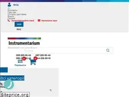 Sites similar to instrumentarium.com.ua
