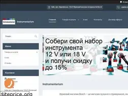 Sites similar to instrumentarium.net.ua