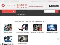 Sites similar to instrumentavto.by