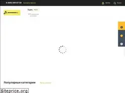 Sites similar to instrumentdon.ru