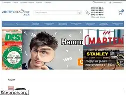 Sites similar to instrumentdp.com