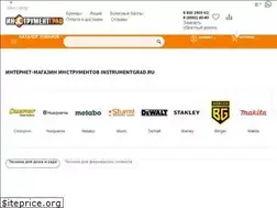 Sites similar to instrumentgrad.ru