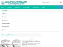 Sites similar to instrumenti-nn.ru
