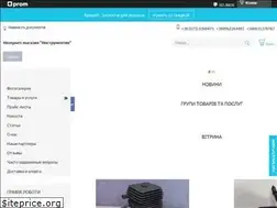 Sites similar to instrumentik.com.ua