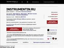 Sites similar to instrumentin.ru