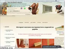 Sites similar to instrumentom.ru