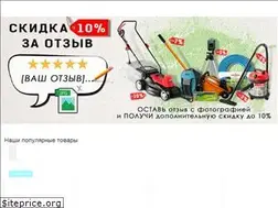 Sites similar to instrumentomania.ru