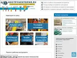 Sites similar to instrumentoria.ru