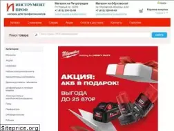 Sites similar to instrumentprof.ru