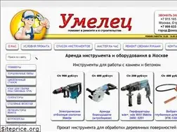 Sites similar to instrumentprokat.ru