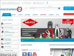 Sites similar to instrumentru.ru
