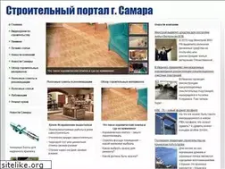 Sites similar to instrumentsamara.ru