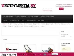 Sites similar to instrumenty.by