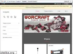 Sites similar to instrumok.com.ua
