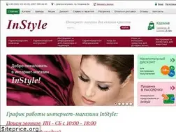 Sites similar to instyle-shop.com.ua