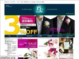 Sites similar to instyleco.net