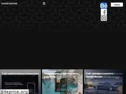 Sites similar to insubstrata.ru