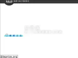 Sites similar to insujet.com.tw